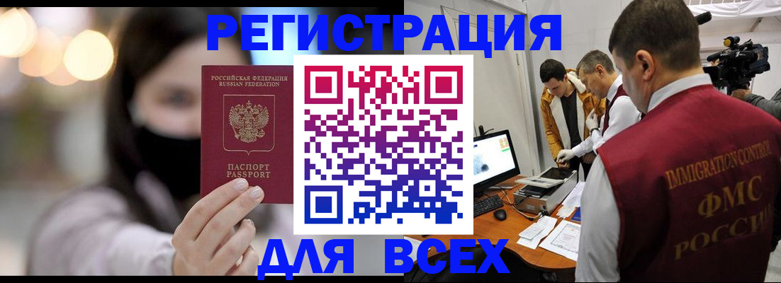 пропишу в квартире в Куртамыше